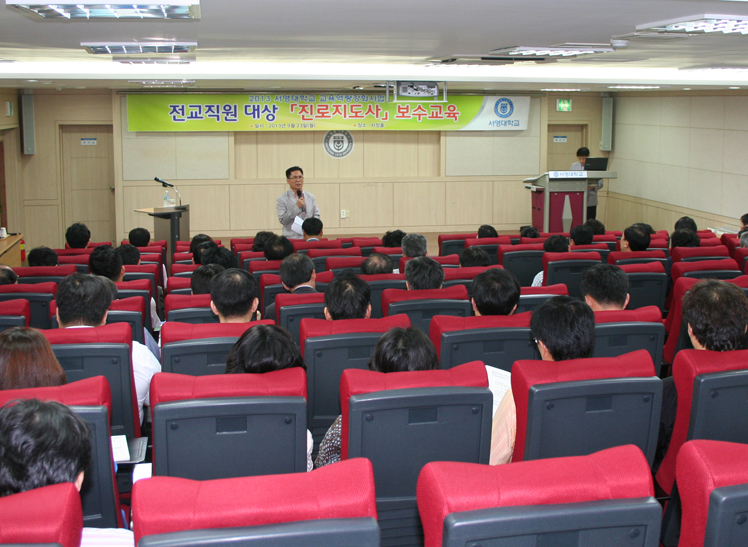 0_진로지도사 보수교육.jpg